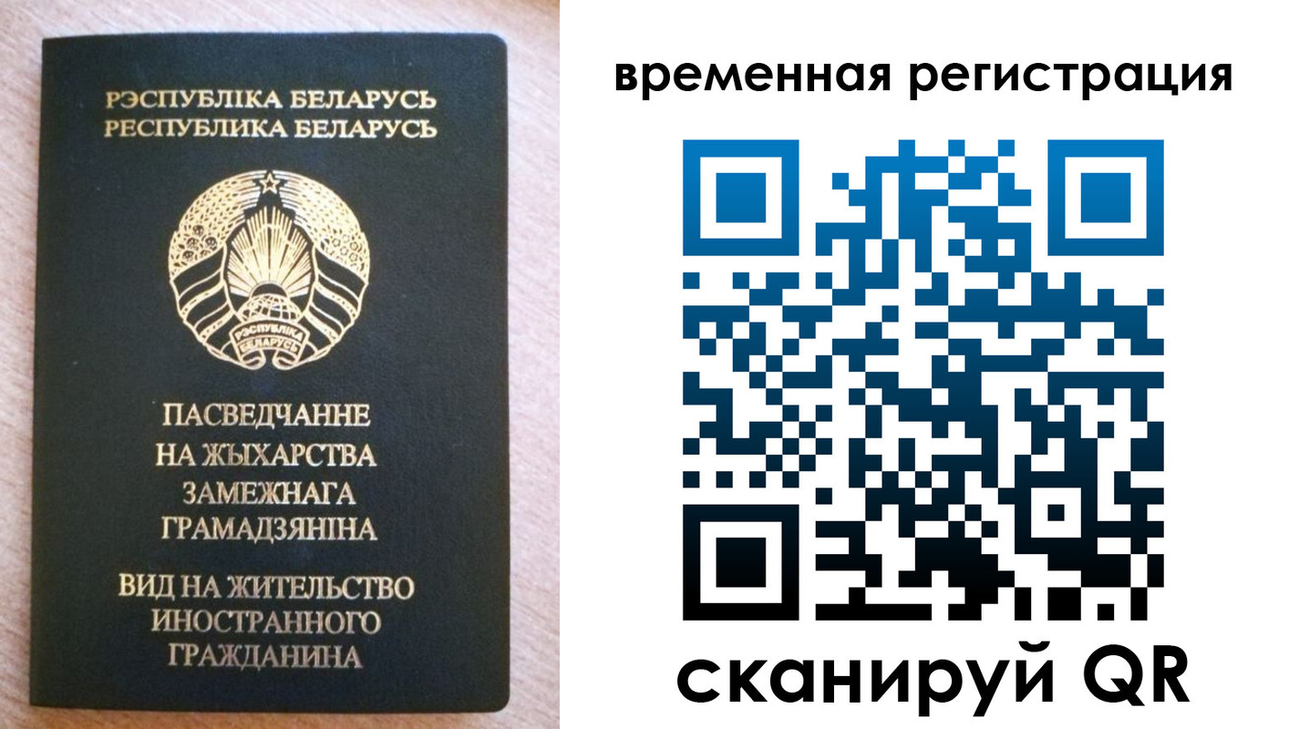 регистрация для школы в Кушве